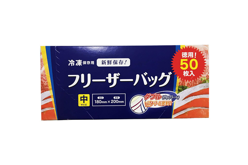 フリーザーバック