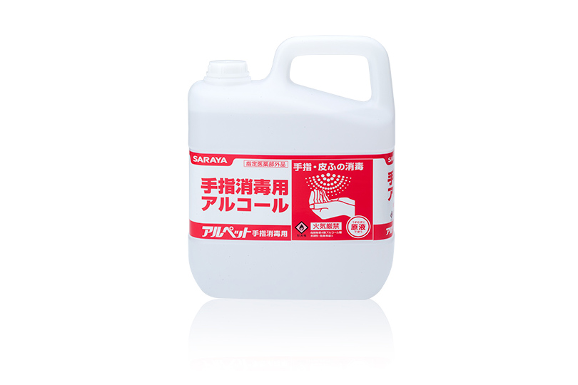アルコール